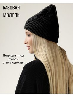 Отзыв на Шапка весна бини без подклада