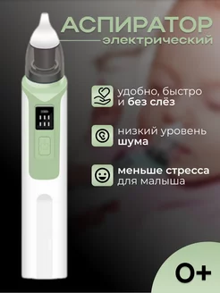 Отзыв на 