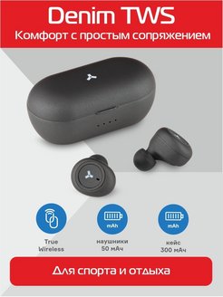 Отзыв на Беспроводные наушники Denim TWS/TWS наушники/Bluetooth наушники/iphone,android/Наушники накладные