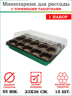 Распродажа .