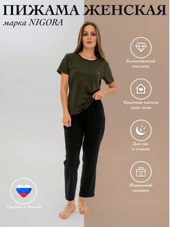 Распродажа .