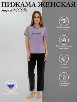 Распродажа .