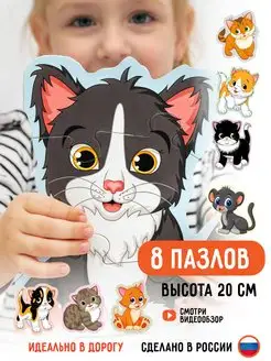Распродажа 