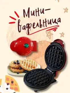 Распродажа .