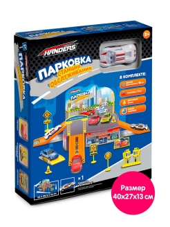 Распродажа 