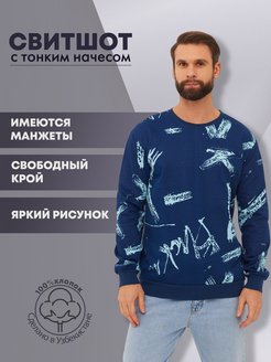 Распродажа 