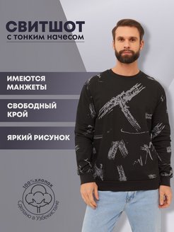 Распродажа 