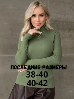Отзыв на 