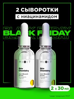 Распродажа .