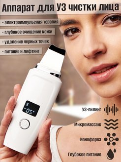 Распродажа 