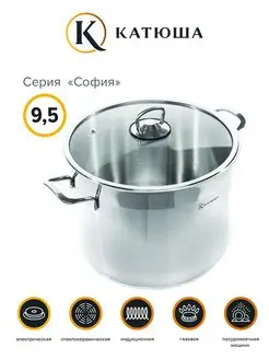 Распродажа 