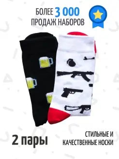 Отзыв на 