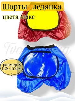 Распродажа .