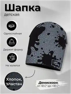 Отзыв на 