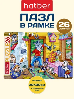 Отзыв на 