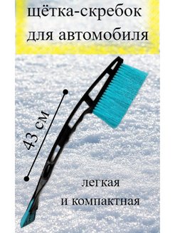 Распродажа .