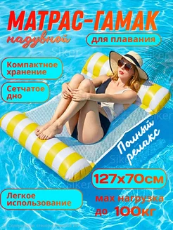 Отзыв на 