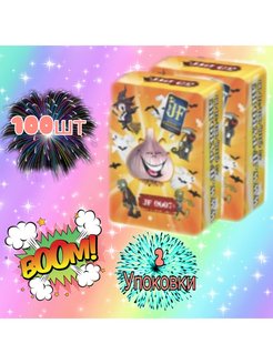 Распродажа .