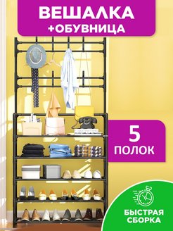 Распродажа .