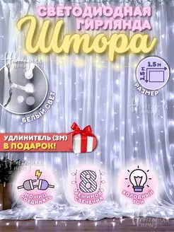 Распродажа 