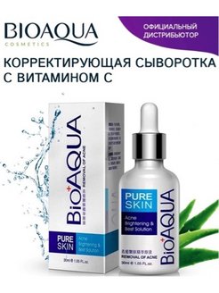 Распродажа .