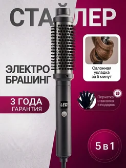 Отзыв на 