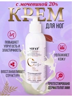 Распродажа .