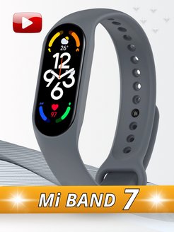 Отзыв на Ремешок для фитнес-браслета Xiaomi Mi Smart Band 7