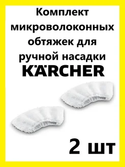 Отзыв на 