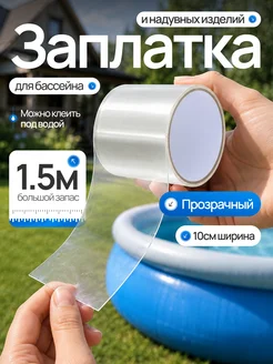 Распродажа 
