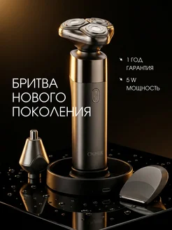 Отзыв на 