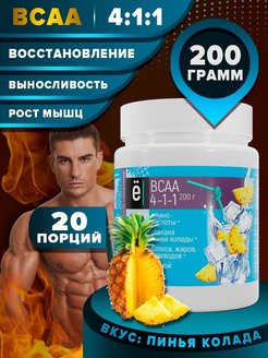 Распродажа .