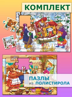 Распродажа 