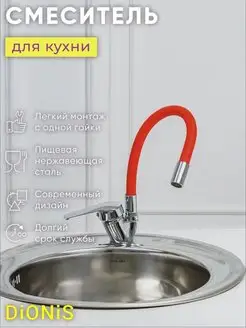 Распродажа .
