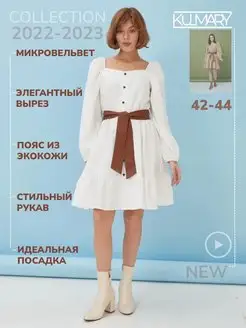 Распродажа .