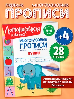 Отзыв на 