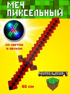 Распродажа 