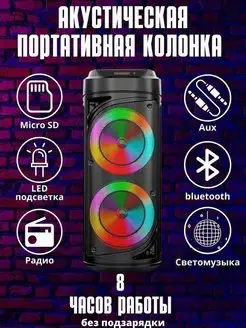 Распродажа .