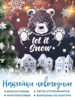 Распродажа .