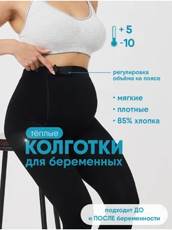 Отзыв на 