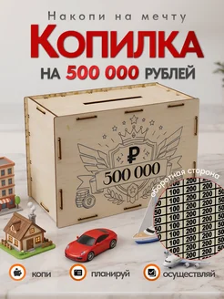 Отзыв на 
