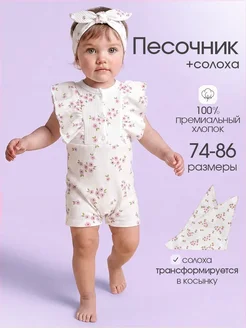Распродажа 