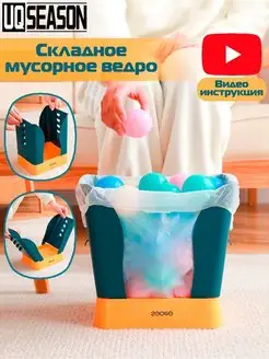 Распродажа 