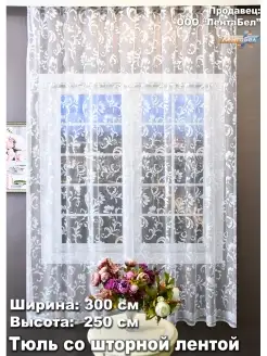 Распродажа .