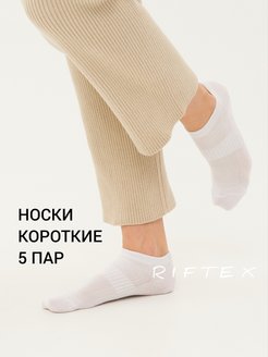 Отзыв на Носки короткие с сеткой 
