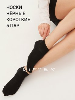 Отзыв на Носки короткие с сеткой 