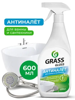 Отзыв на 