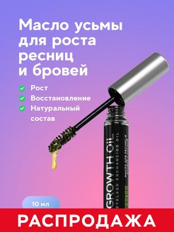 Распродажа .