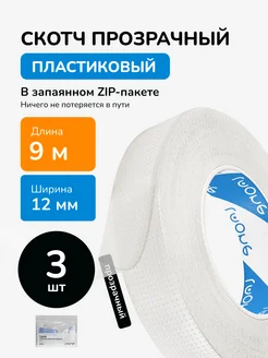 Отзыв на 