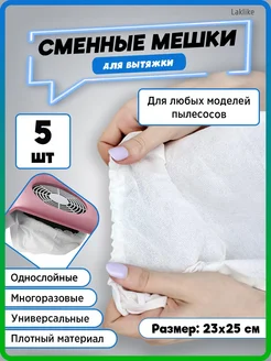 Отзыв на 